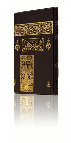 Çanta Boy Hac ve Umre Duaları