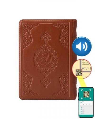 Çanta Boy Kur'an-ı Kerim (Taba, Kılıflı, Mühürlü)
