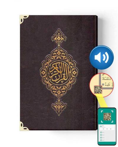 Çanta Boy Suni Deri Kur'an-ı Kerim (2 Renkli, Özel, Mühürlü)
