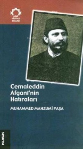 Cemaleddin Afgani'nin Hatıraları