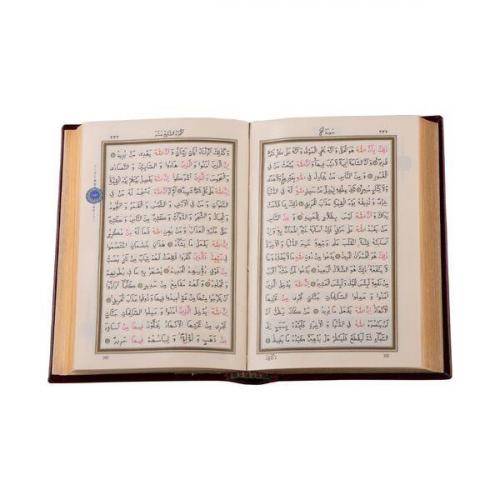 Cep Boy Deri Kur'an-ı Kerim (Renkli, Kılıflı, Yaldızlı, Mühürlü)