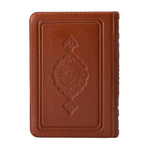 Cep Boy Kur'an-ı Kerim (Taba Renk, Kılıflı, Mühürlü)