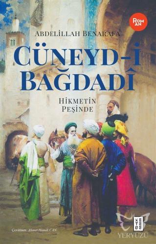 Cüneyd - i Bağdadî