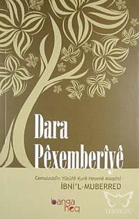 Dara Pexemberiye