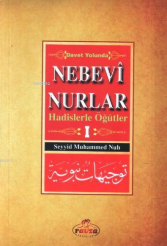 Davet Yolunda Nebevî Nurlar 1;Hadislerle Öğütler