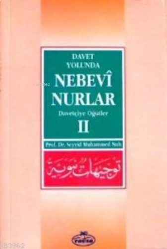 Davet Yolunda Nebevî Nurlar 2; Davetçiye Öğütler