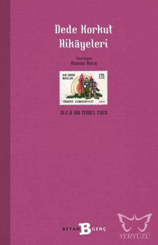 Dede Korkut Hikâyeleri