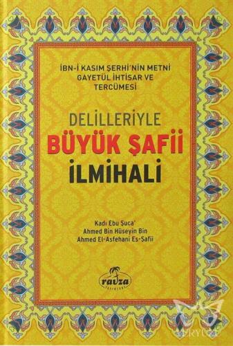 Delilleriyle Büyük Şafi İlmihali