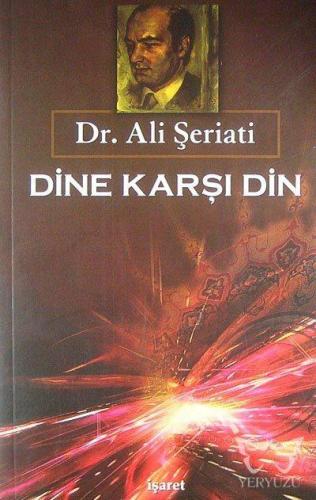 Dine Karşı Din