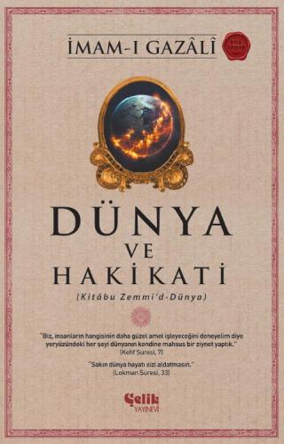 Dünya ve Hakikati