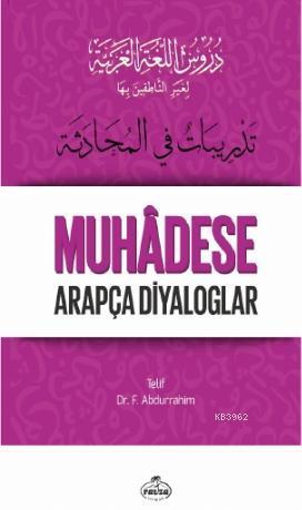 Durusu'l-Luğati'l-Arabiyye 5 – Muhadese Arapça Diyaloglar - تدريس اللغ