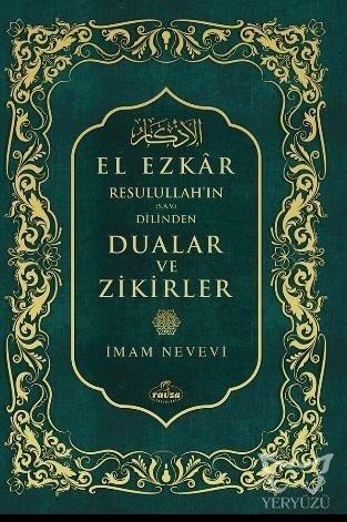 El Ezkar Resulullah'ın (s.a.v.) Dilinden Dualar ve Zikirler (Şamua)