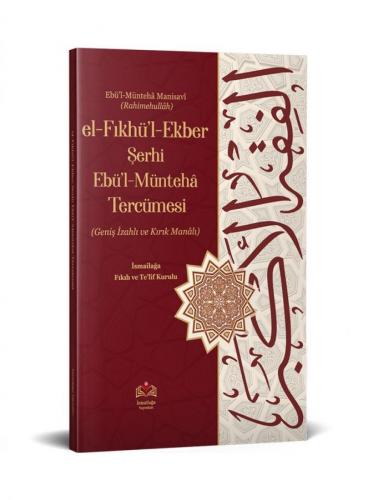 el-Fıkhul-Ekber Şerhi Ebul-Müntehâ Tercümesi(Kırık Manalı-İzahlı)