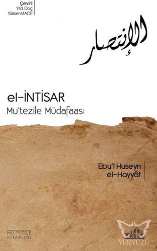 El-İntisar - Mu'tezile Müdafaası