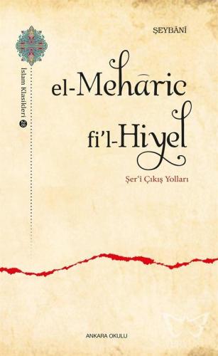 El - Meharic fi'l - Hiyel