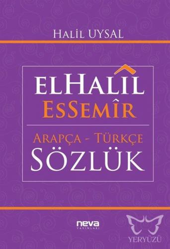 Elhalil Essemir