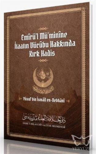 Emirü'l Mü'minine İtaatın Vücubu Hakkında Kırk Hadis