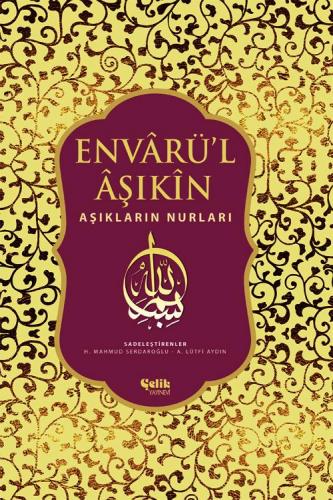 Envarü'L Aşıkîn