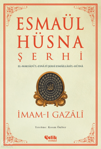 Esmaül Hüsna Şerhi