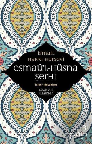 Esmaül Hüsna Şerhi