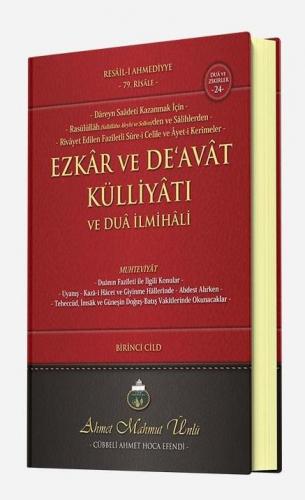 Ezkar ve Deavat Külliyatı ve Dua İlmihali 1. Cilt