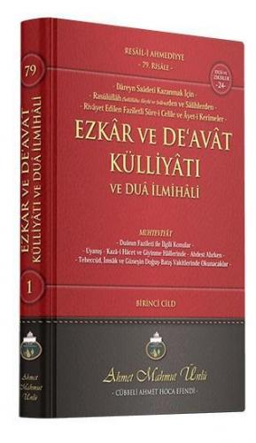 Ezkar ve Deavat Külliyatı ve Dua İlmihali 1. Cilt