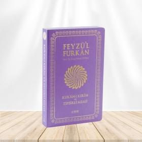 Feyzü'l Furkan Kur'ân-ı Kerîm ve Tefsirli Meali (Büyük Boy - Mushaf ve Meal - İnce Cilt) Lila