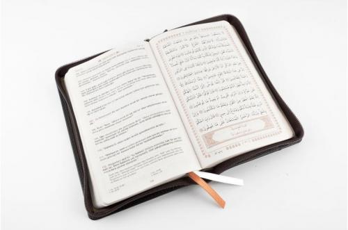 Feyzü'l Furkan Kur'an-ı Kerim ve Tefsirli Meali (Cep Boy - Fermuarlı) 