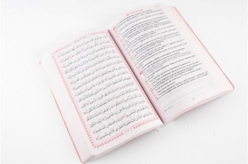 Feyzü'l Furkan Kuran-ı Kerim ve Tefsirli Meali (Cep Boy Karton Kapak) 