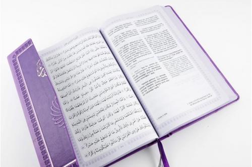Feyzü'l Furkan Kur'ân-ı Kerîm ve Tefsirli Meali (Orta Boy - Mushaf ve 