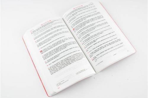 Feyzü'l Furkan Tefsirli Kuran-ı Kerim Meali Metinsiz (Cep Boy Karton K