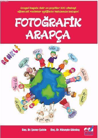 Fotoğrafik Arapça