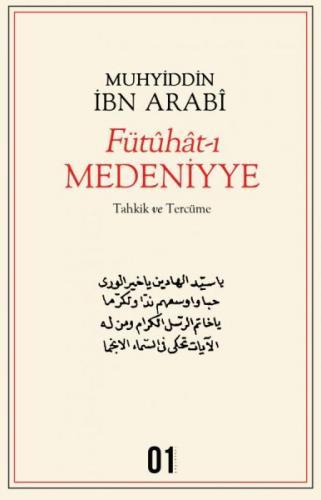 Fütuhat-ı Medeniyye