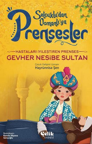 Gevher Nesibe Sultan