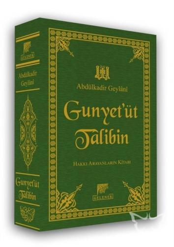 Gunyet'üt Talibin