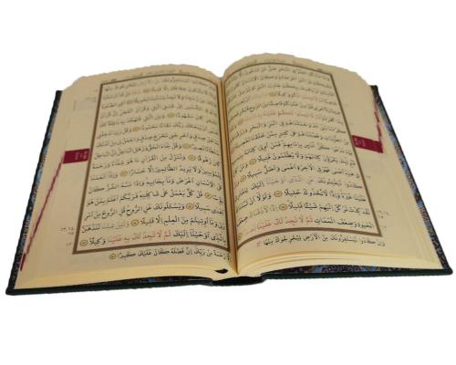 Kuranı Kerim Bilgisayar Hatlı Hafız Boy Termo Deri Cilt