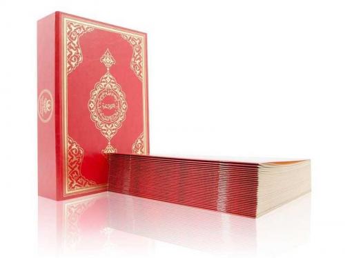 Hafız Boy 30 Cüz Kur'an-ı Kerim (Karton Ciltli, Özel Kutulu, Mühürlü)