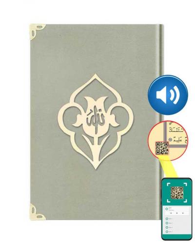 Hafız Boy Kadife Kuran-ı Kerim (Krem, Güllü, Mühürlü)