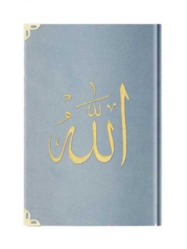 Hafız Boy Kadife Mealli Yasin Cüzü (Mavi, Nakışlı)