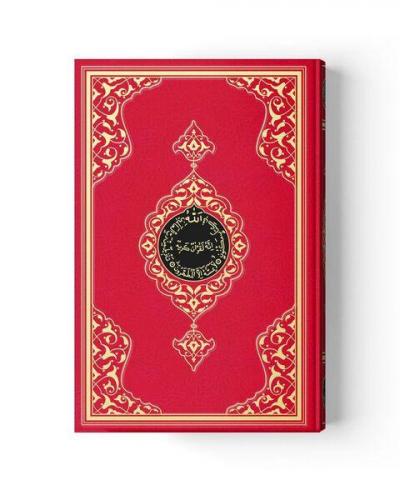 Hafız Boy Renkli Kur'an-ı Kerim (Mühürlü)