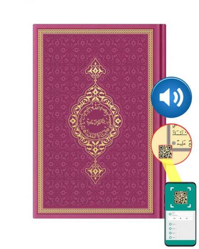 Hafız Boy Termo Deri Kuran-ı Kerim (Fuşya Pembe, Mühürlü)