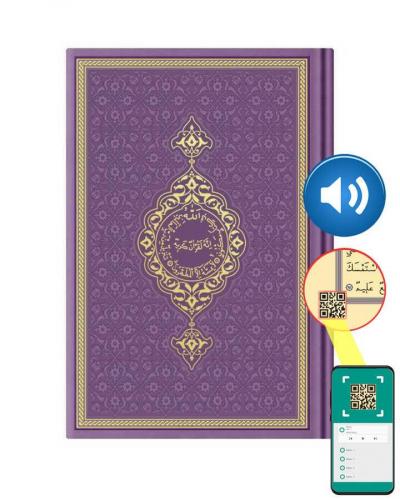 Hafız Boy Termo Deri Kuran-ı Kerim (Lila, Mühürlü)