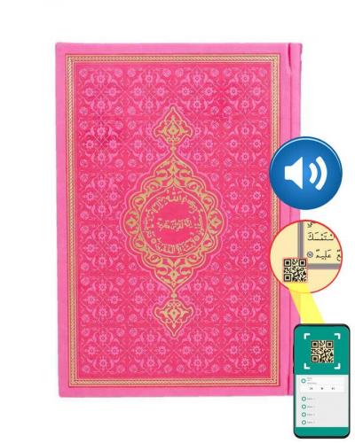 Hafız Boy Termo Deri Kuran-ı Kerim (Pembe, Mühürlü)