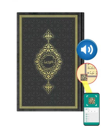 Hafız Boy Termo Deri Kuran-ı Kerim (Siyah, Mühürlü)