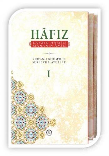 Hafız