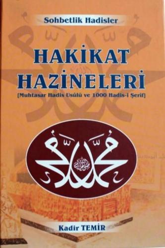 Hakikat Hazineleri