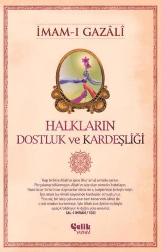 Halkların Dostluk Ve Kardeşliği