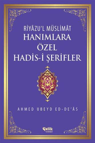 Hanımlara Özel Hadis-İ Şerifler - Şamua Kâğıt - Sert Kapak Kuşe Sıvama