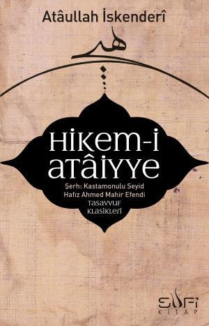 Hikemi Ataiyye Şerhi