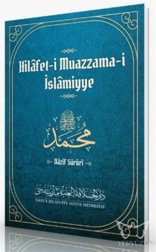 Hilafet-i Muazzama-i İslamiyye